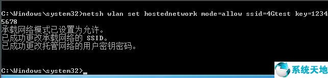 win7创建wifi(win7系统怎么创建无线连接)