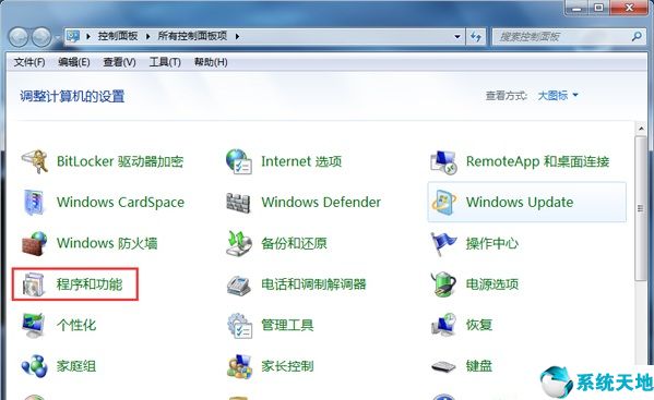 win7开启nfs(启动nfs命令)