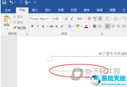 如何word删除分页符(word2013怎么删除分页符)