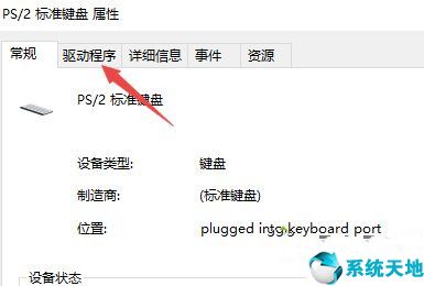 w10键盘没坏 就是打不了字(键盘没反应win10)