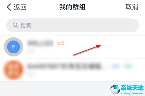 钉钉群签到怎么弄?(钉钉群签到在哪里设置)