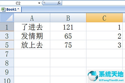 excel表格怎么隔行隐藏(excel可以隔行隐藏吗)