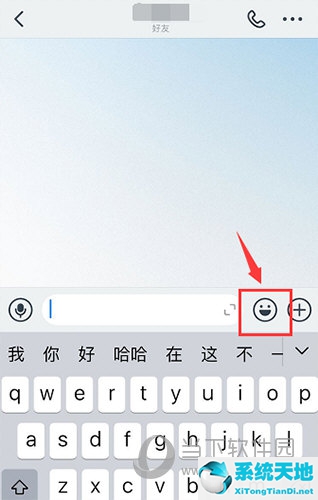 钉钉聊天表情怎么删除(钉钉如何删除表情包)