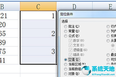 excel表格怎么隔行隐藏(excel可以隔行隐藏吗)