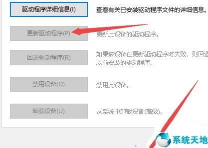 w10键盘没坏 就是打不了字(键盘没反应win10)