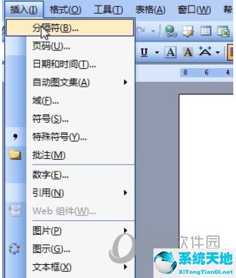 word2010怎么设置奇偶页不同(word文档如何设置奇偶页不同的页码)