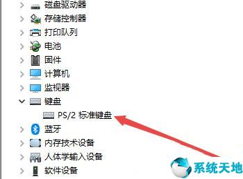 w10键盘没坏 就是打不了字(键盘没反应win10)