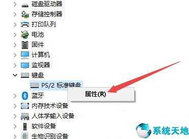 w10键盘没坏 就是打不了字(键盘没反应win10)