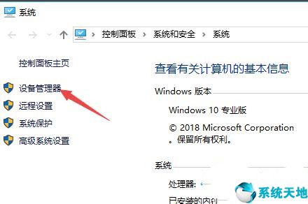 w10键盘没坏 就是打不了字(键盘没反应win10)