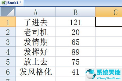 excel表格怎么隔行隐藏(excel可以隔行隐藏吗)