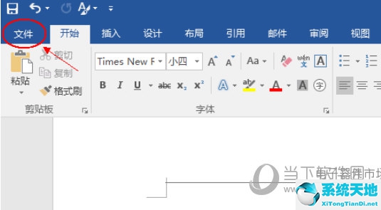 如何word删除分页符(word2013怎么删除分页符)