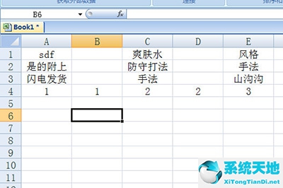 表格如何隔列插空列(excel隔列加空列 一个排序就能搞定数据吗)