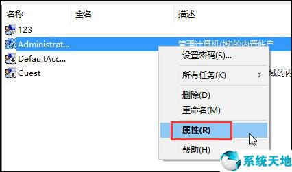 win7电脑提示软件不受信任(windows不信任此程序)