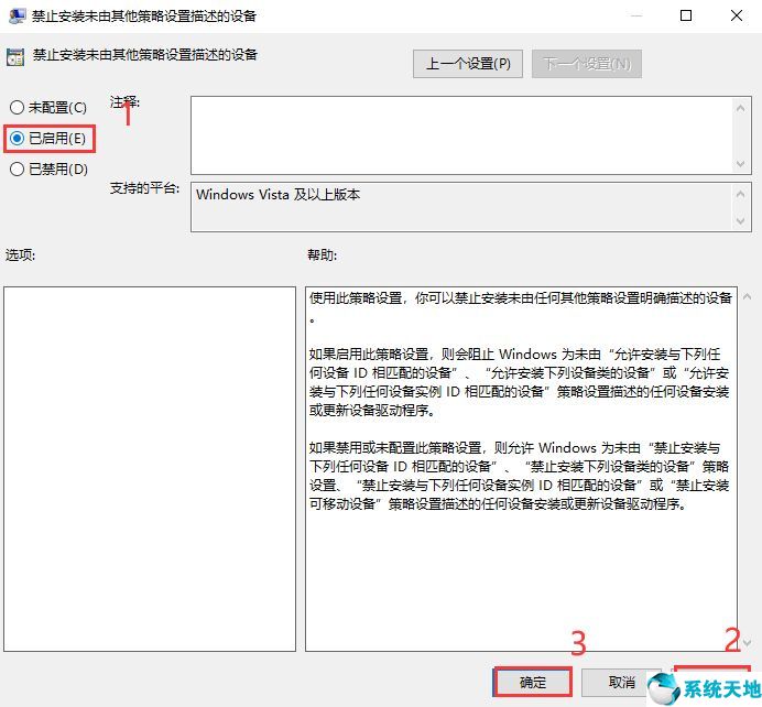 windows安装显卡驱动失败(win10显卡驱动安装程序无法继续)