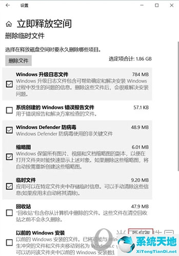 如何删除windows10更新文件(怎样删除win10系统更新文件)