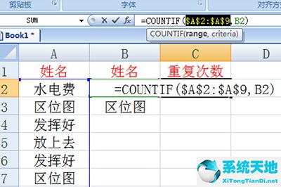 excel如何统计重复(excel怎么统计重复数据的个数)