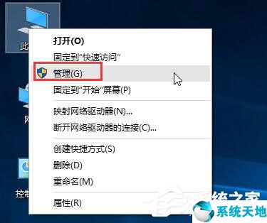 win7电脑提示软件不受信任(windows不信任此程序)