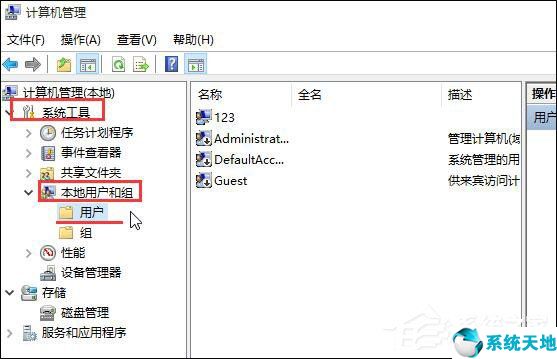 win7电脑提示软件不受信任(windows不信任此程序)