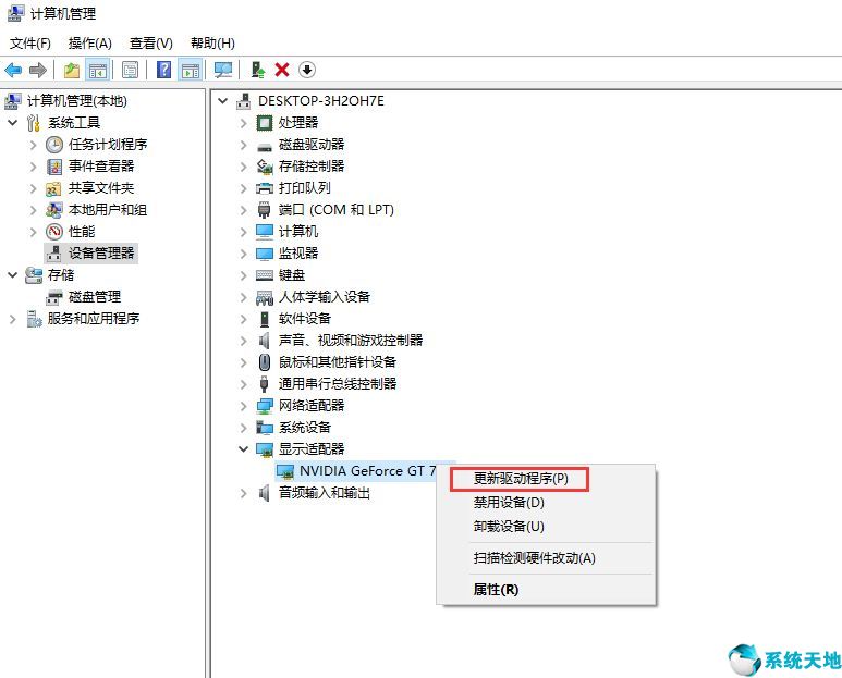 windows安装显卡驱动失败(win10显卡驱动安装程序无法继续)