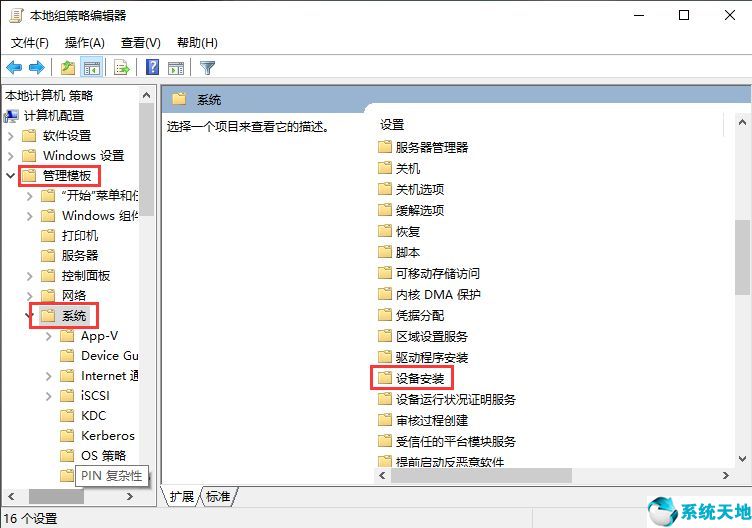 windows安装显卡驱动失败(win10显卡驱动安装程序无法继续)