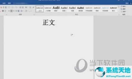 word2019怎么设置页码从某页开始(2016word页码从指定页开始)