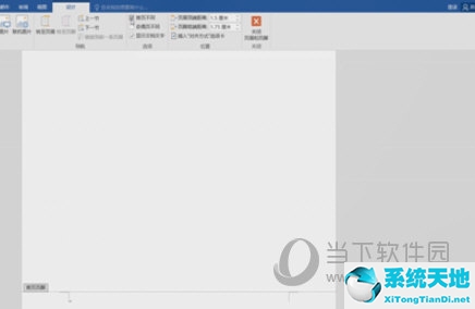 word2019怎么设置页码从某页开始(2016word页码从指定页开始)