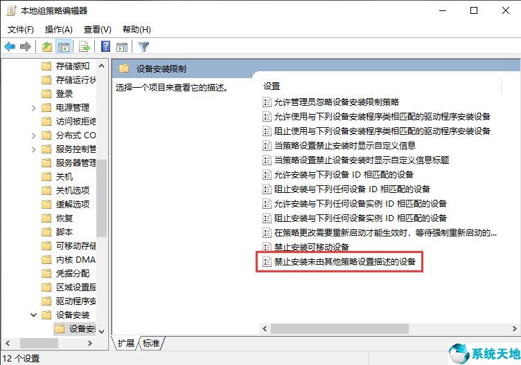 windows安装显卡驱动失败(win10显卡驱动安装程序无法继续)