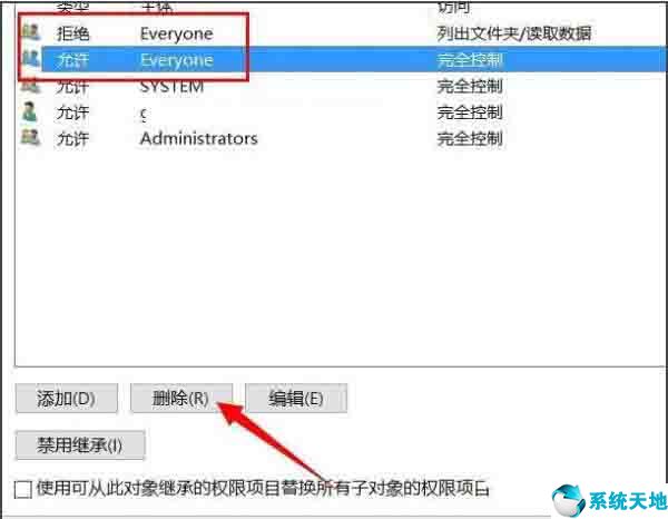 win 10系统文件夹拒绝访问(windows10文件夹访问被拒绝)