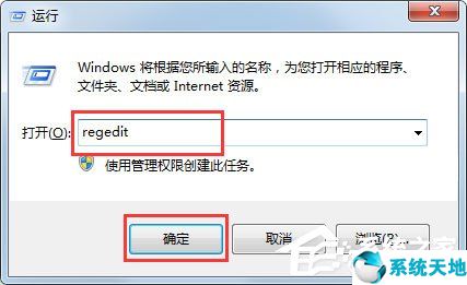 win7系统怎么清理注册表残留数据(win7系统如何清理注册表)