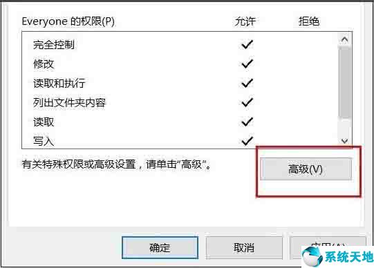 win 10系统文件夹拒绝访问(windows10文件夹访问被拒绝)