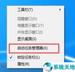 win7查看cpu占用率最高的程序(win7如何查看cpu使用率)