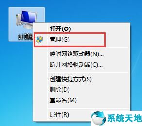 win7系统日志怎么删除(win7系统日志在哪个文件夹)