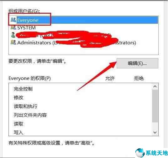 win 10系统文件夹拒绝访问(windows10文件夹访问被拒绝)