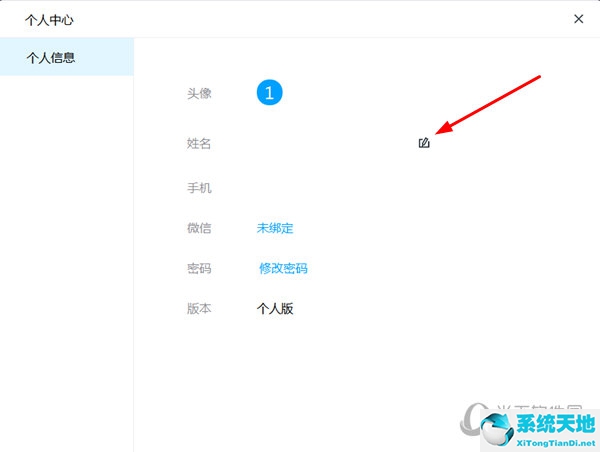 好信云会议是干什么的(好信云会议人数设置)