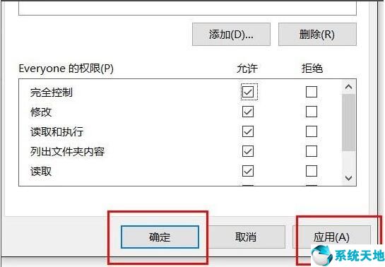 win 10系统文件夹拒绝访问(windows10文件夹访问被拒绝)