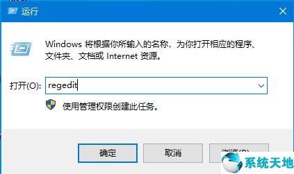 win10注册表损坏的修复方法是什么(win10注册表损坏的修复方法有哪些)