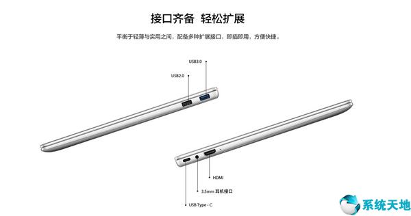 华为matebook15参数(华为14matebook)