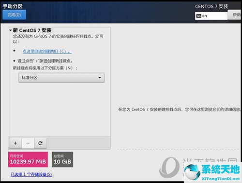 vmware怎么安装centos(vmware怎样安装linux系统)