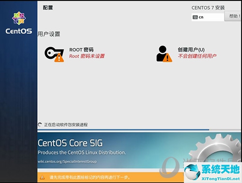 vmware怎么安装centos(vmware怎样安装linux系统)