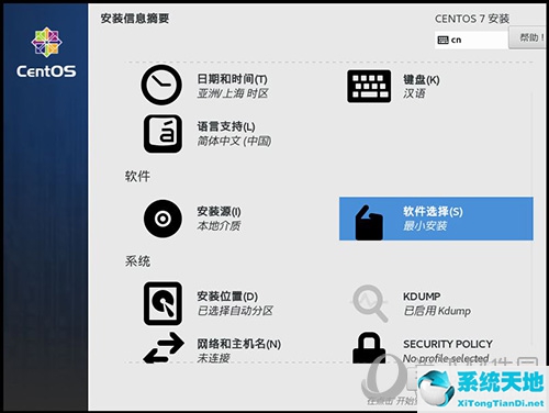 vmware怎么安装centos(vmware怎样安装linux系统)