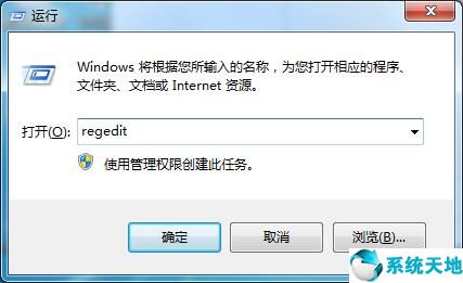 win7注册表没有wow(win7没有注册表编辑器)