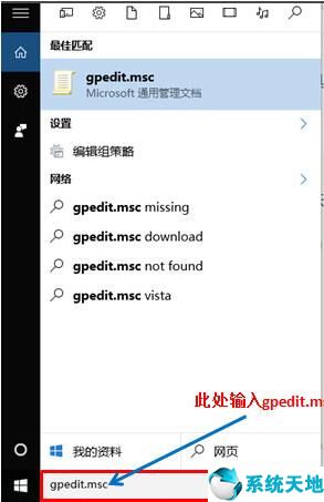 win10解除限制网速的方法是什么(win10怎么解开限制网速)