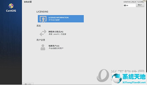 vmware怎么安装centos(vmware怎样安装linux系统)