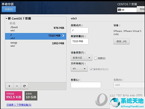 vmware怎么安装centos(vmware怎样安装linux系统)