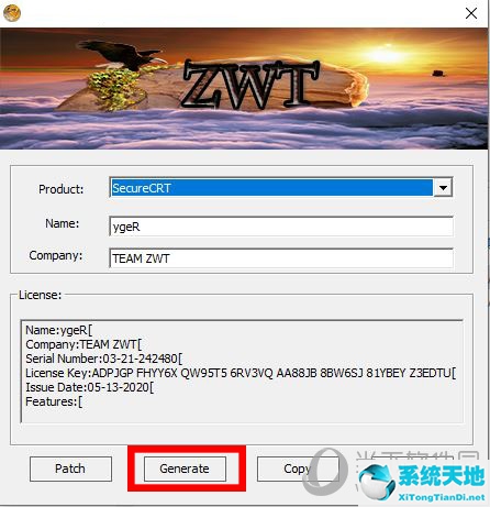 securecrt8.7激活(securecrt8.5激活教程)