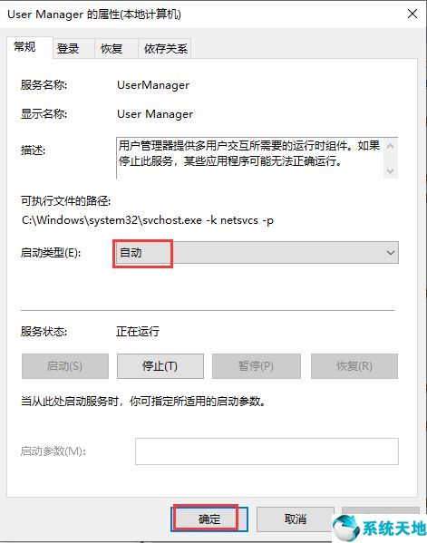 win10开始菜单点击无效知乎(win10开始菜单点击无效怎么重置电脑)