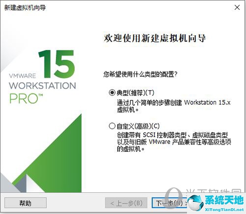 vmware怎么安装centos(vmware怎样安装linux系统)