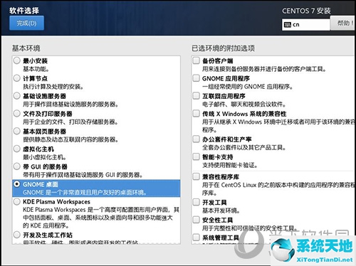 vmware怎么安装centos(vmware怎样安装linux系统)