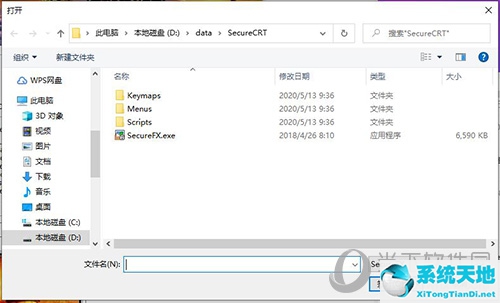 securefx license(securecrt激活详细步骤)