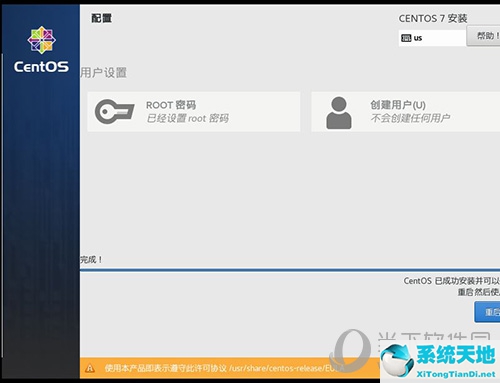 vmware怎么安装centos(vmware怎样安装linux系统)